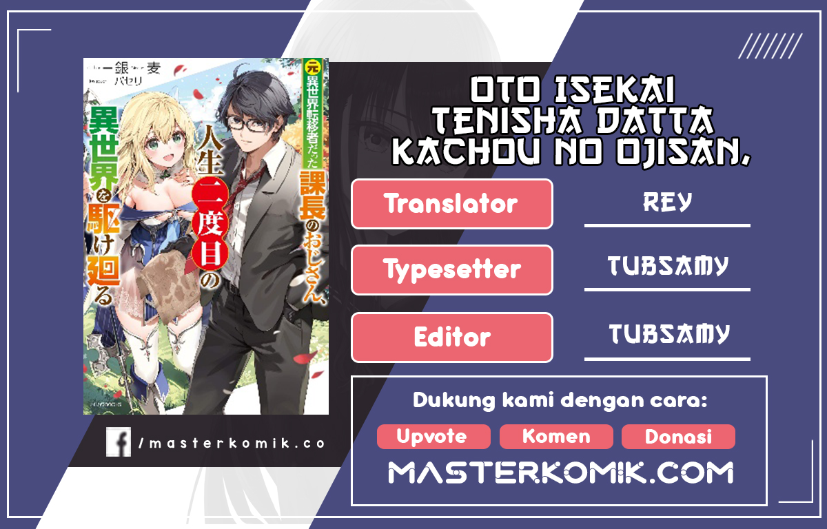 Moto Isekai Tenisha datta Kachou no Ojisan, Jinsei ni Dome no Isekai wo Kake Meguru Chapter 3.3 - halaman 1