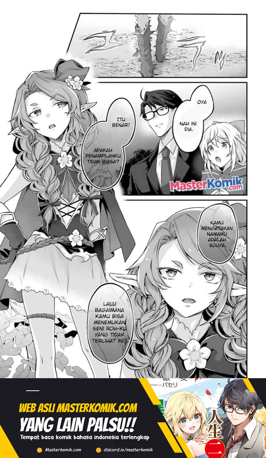 Moto Isekai Tenisha datta Kachou no Ojisan, Jinsei ni Dome no Isekai wo Kake Meguru Chapter 3.5 - halaman 3