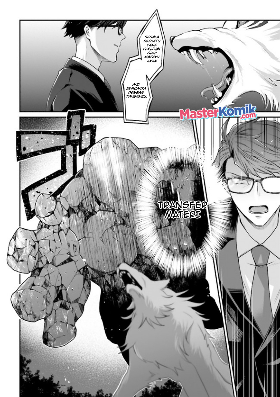 Moto Isekai Tenisha datta Kachou no Ojisan, Jinsei ni Dome no Isekai wo Kake Meguru Chapter 3.8 - halaman 7