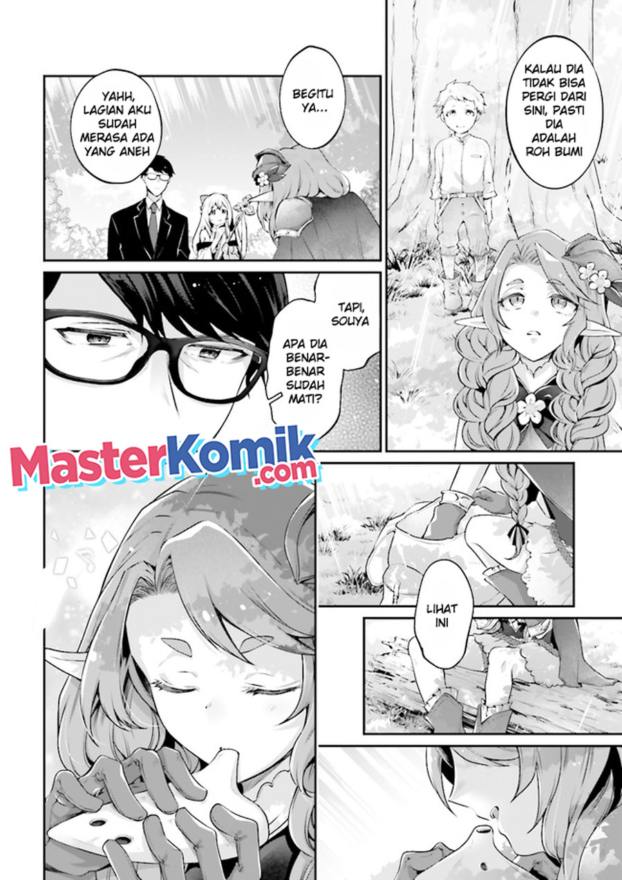 Moto Isekai Tenisha datta Kachou no Ojisan, Jinsei ni Dome no Isekai wo Kake Meguru Chapter 4.3 - halaman 4