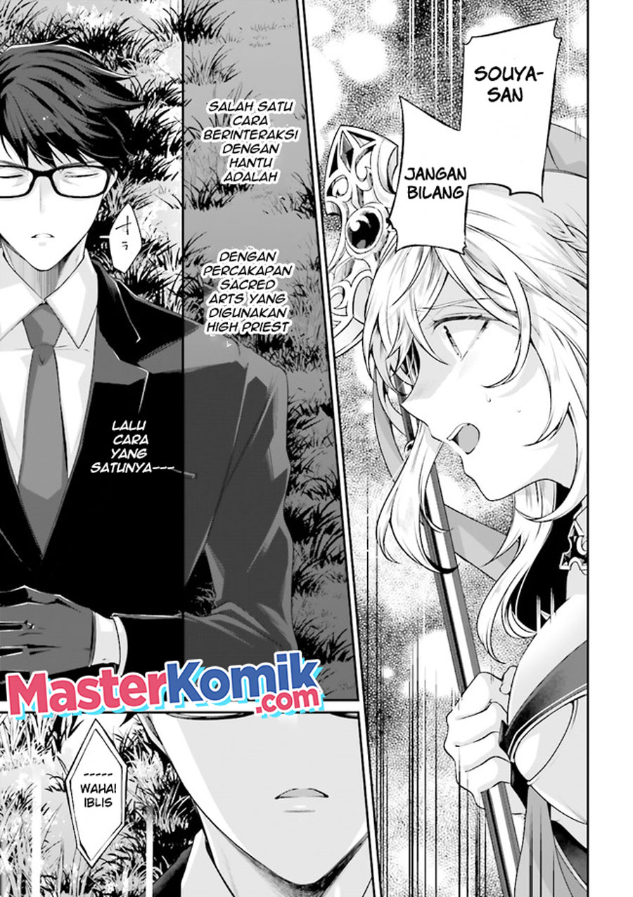 Moto Isekai Tenisha datta Kachou no Ojisan, Jinsei ni Dome no Isekai wo Kake Meguru Chapter 4.4 - halaman 5