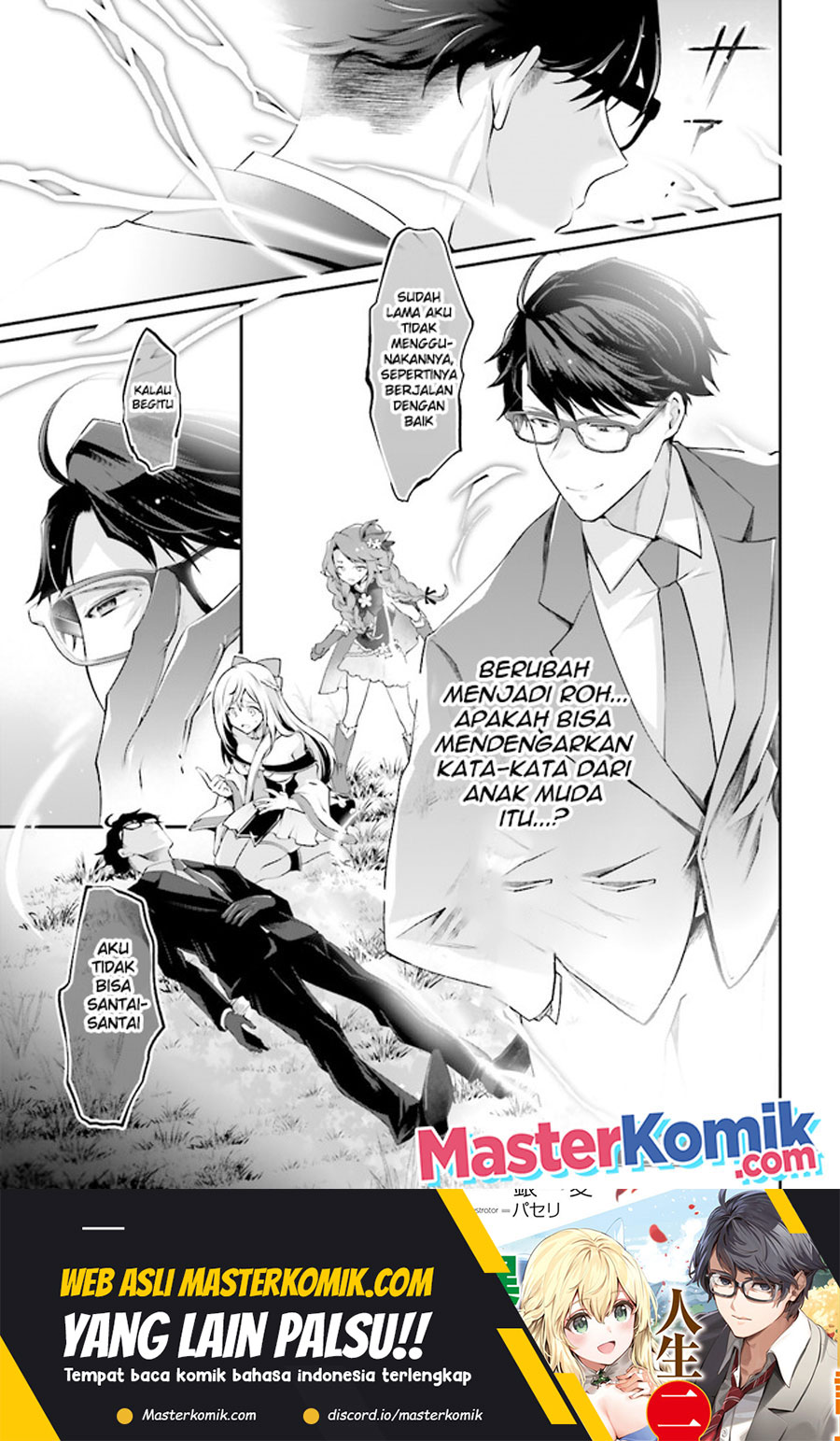 Moto Isekai Tenisha datta Kachou no Ojisan, Jinsei ni Dome no Isekai wo Kake Meguru Chapter 4.4 - halaman 7