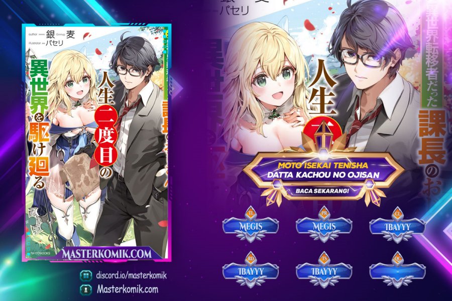 Moto Isekai Tenisha datta Kachou no Ojisan, Jinsei ni Dome no Isekai wo Kake Meguru Chapter 5.4 - halaman 1