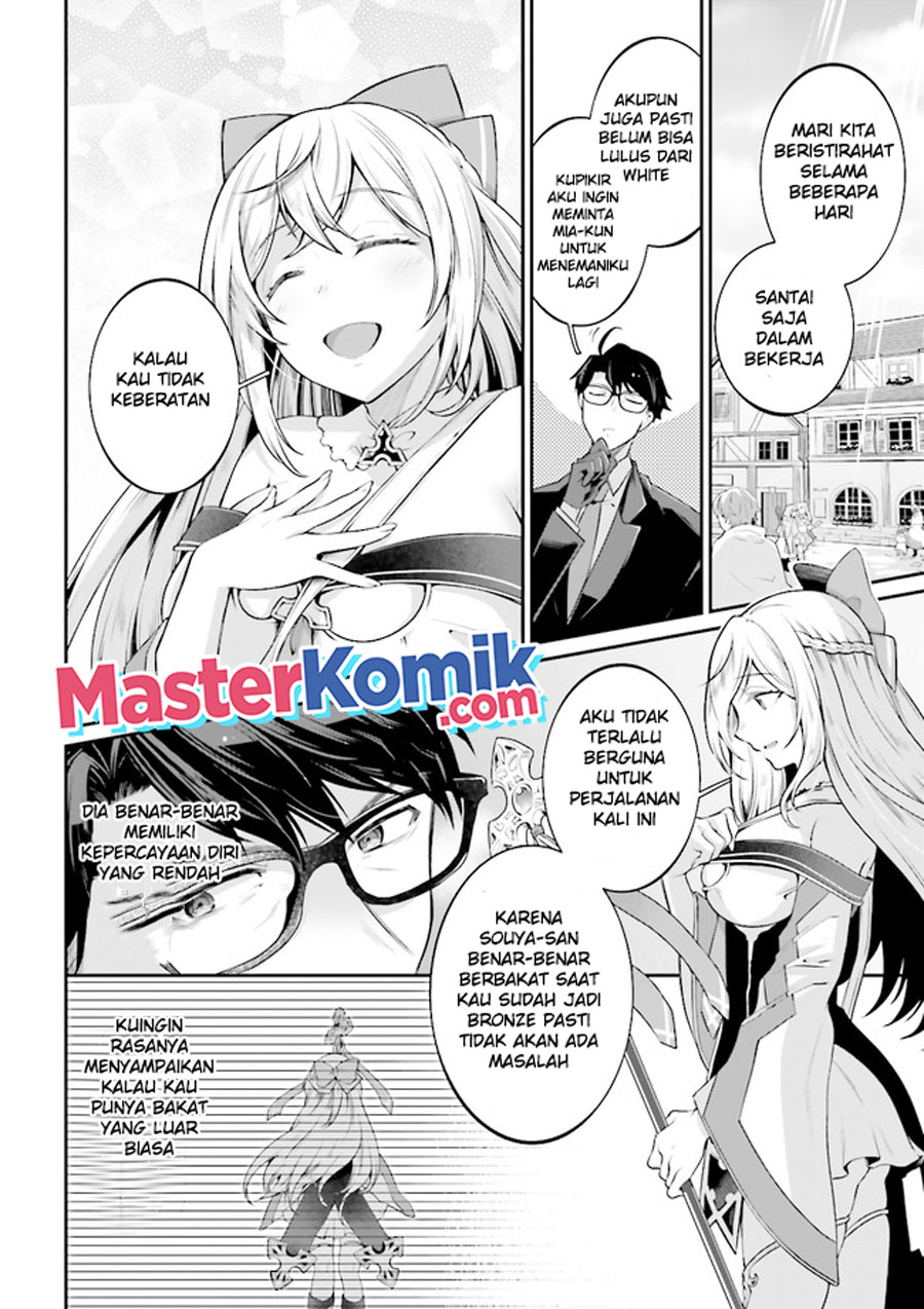Moto Isekai Tenisha datta Kachou no Ojisan, Jinsei ni Dome no Isekai wo Kake Meguru Chapter 5.5 - halaman 7