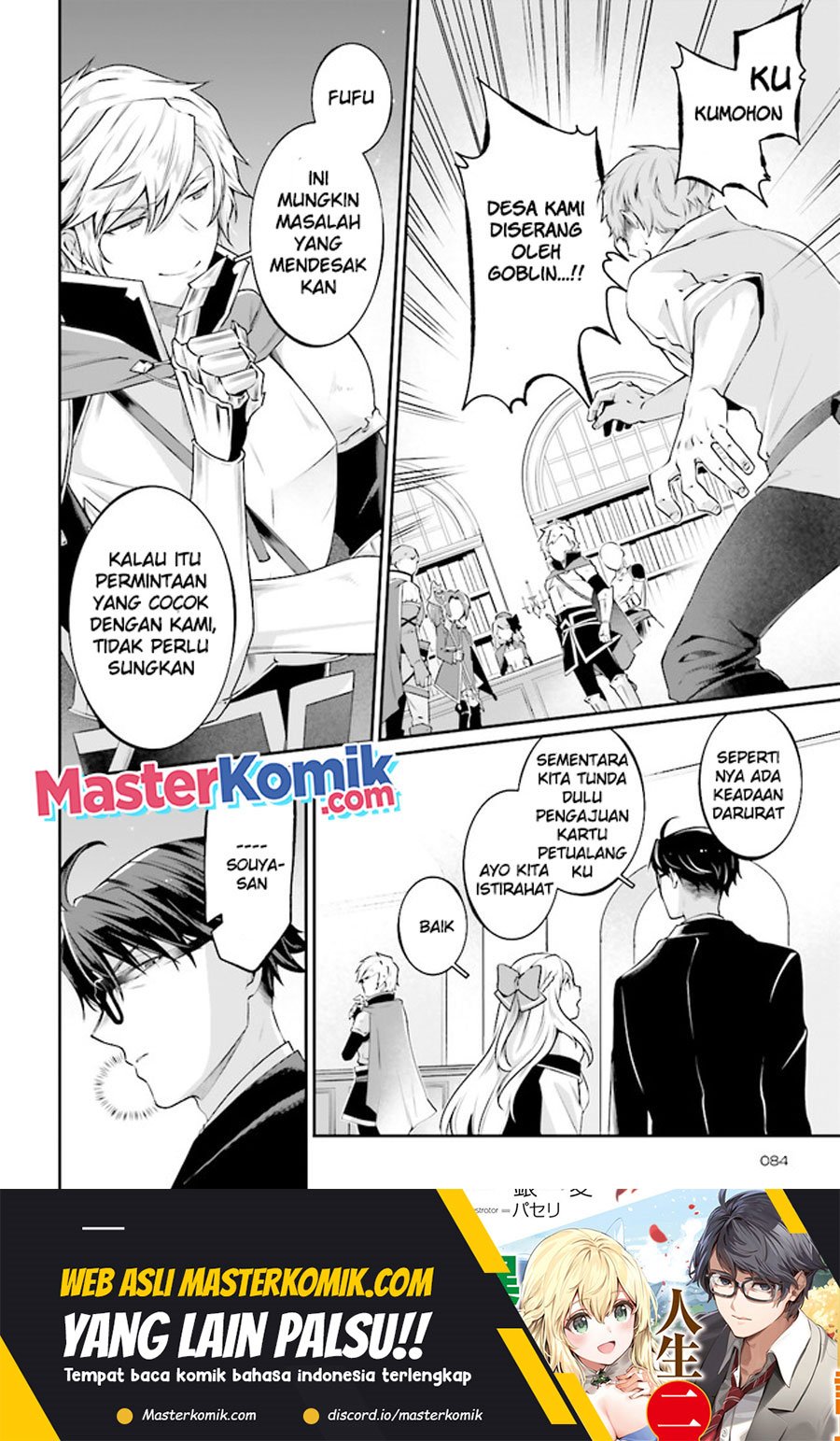 Moto Isekai Tenisha datta Kachou no Ojisan, Jinsei ni Dome no Isekai wo Kake Meguru Chapter 6.3 - halaman 6