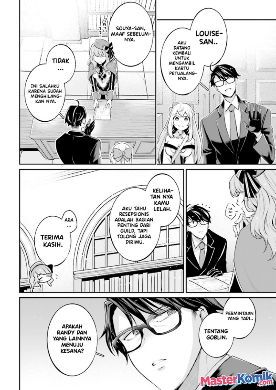 Moto Isekai Tenisha datta Kachou no Ojisan, Jinsei ni Dome no Isekai wo Kake Meguru Chapter 6.5 - halaman 2