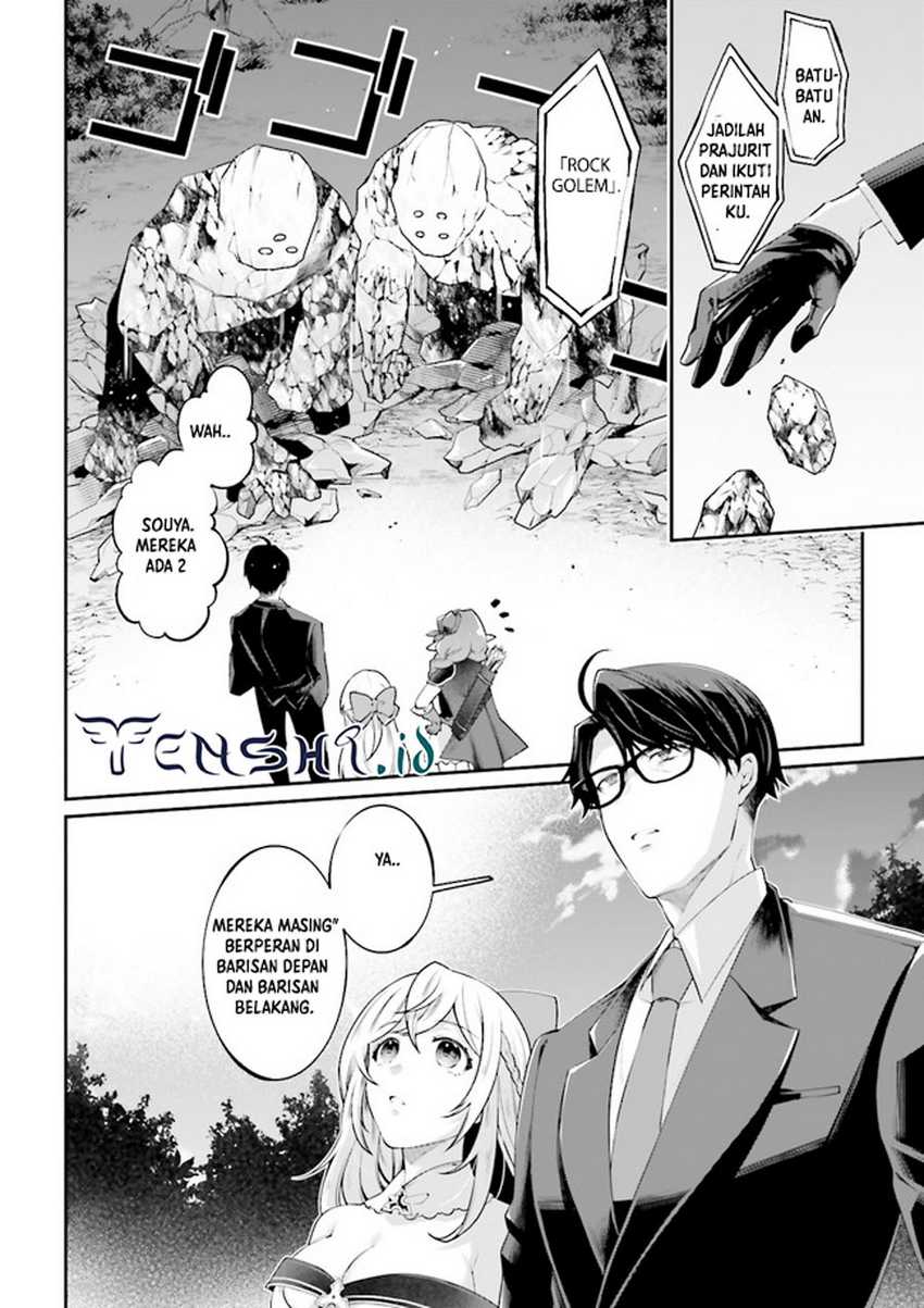Moto Isekai Tenisha datta Kachou no Ojisan, Jinsei ni Dome no Isekai wo Kake Meguru Chapter 8.1 - halaman 3