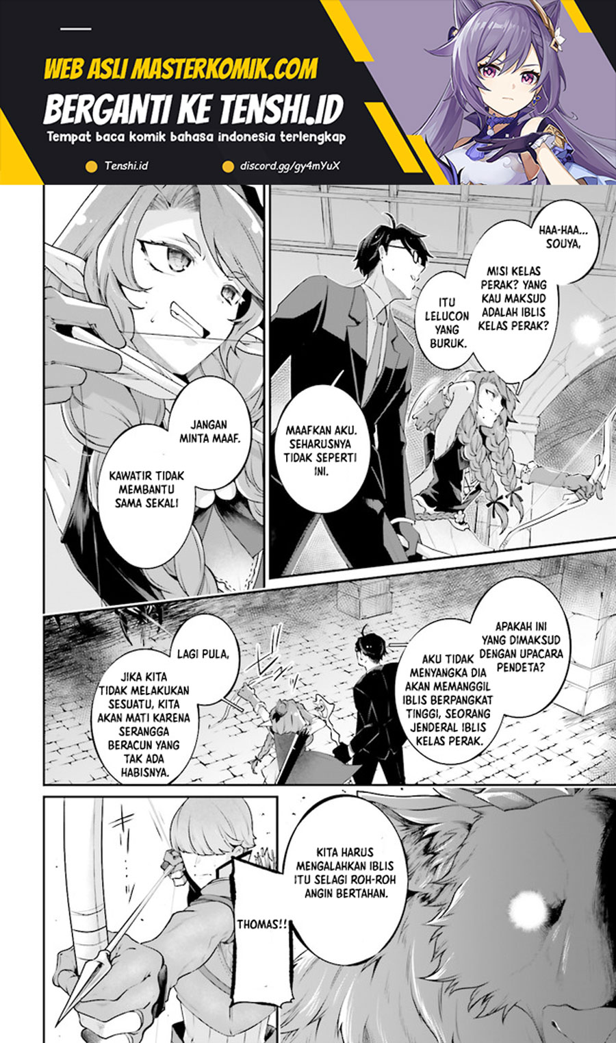 Moto Isekai Tenisha datta Kachou no Ojisan, Jinsei ni Dome no Isekai wo Kake Meguru Chapter 8.5 - halaman 2