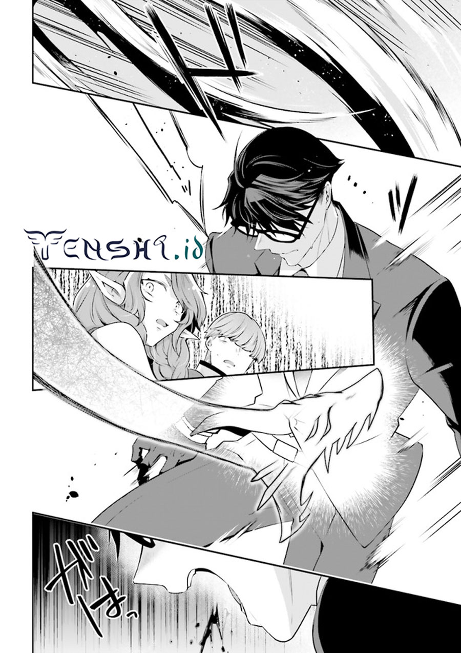 Moto Isekai Tenisha datta Kachou no Ojisan, Jinsei ni Dome no Isekai wo Kake Meguru Chapter 8.5 - halaman 6