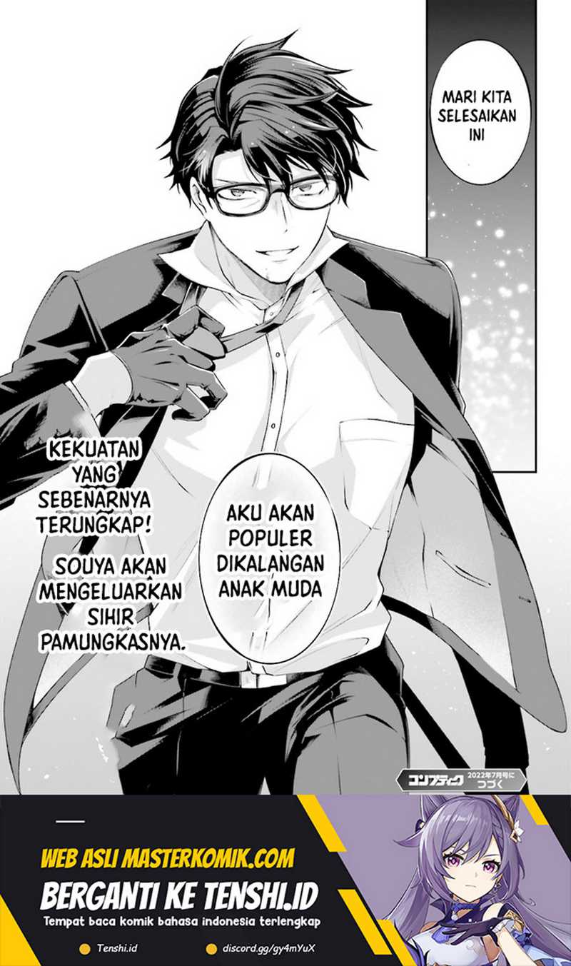 Moto Isekai Tenisha datta Kachou no Ojisan, Jinsei ni Dome no Isekai wo Kake Meguru Chapter 8.6 - halaman 9
