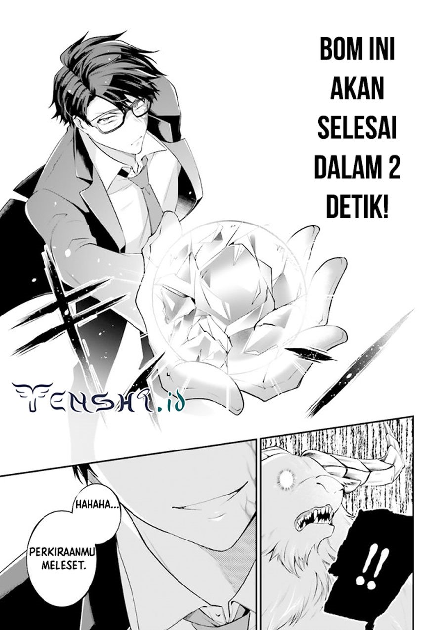 Moto Isekai Tenisha datta Kachou no Ojisan, Jinsei ni Dome no Isekai wo Kake Meguru Chapter 9.3 - halaman 6