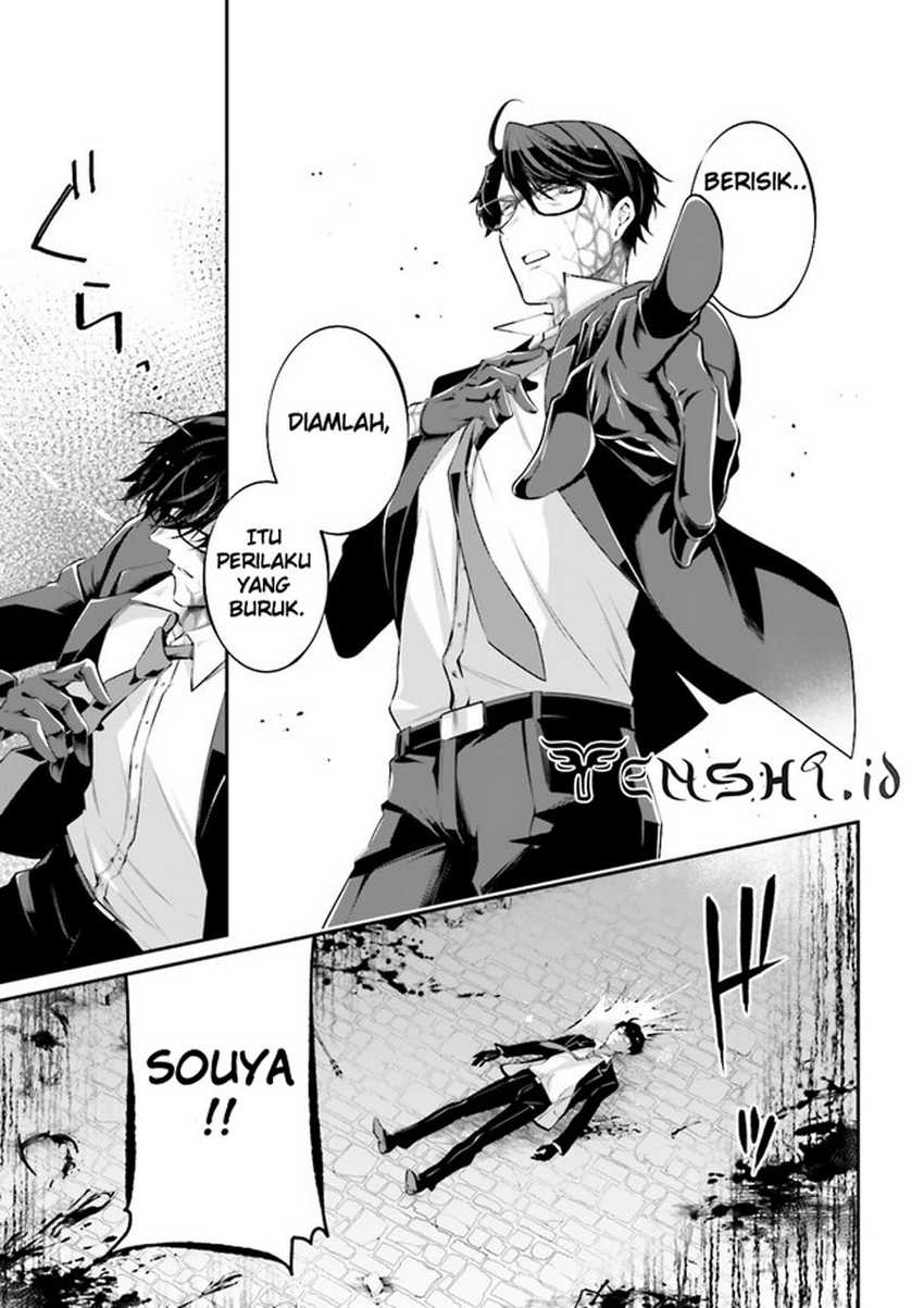 Moto Isekai Tenisha datta Kachou no Ojisan, Jinsei ni Dome no Isekai wo Kake Meguru Chapter 9.4 - halaman 3