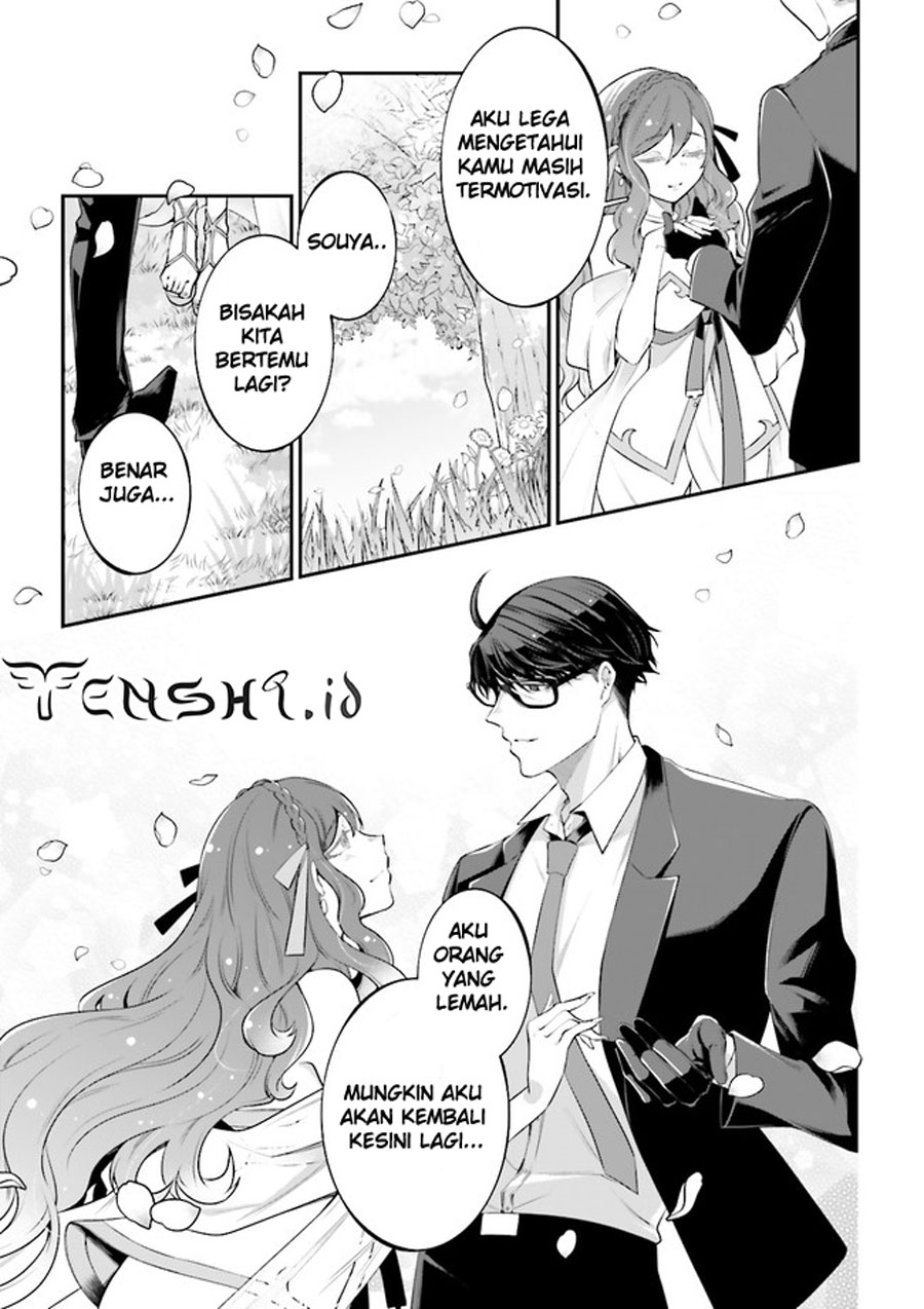 Moto Isekai Tenisha datta Kachou no Ojisan, Jinsei ni Dome no Isekai wo Kake Meguru Chapter 9.6 - halaman 1