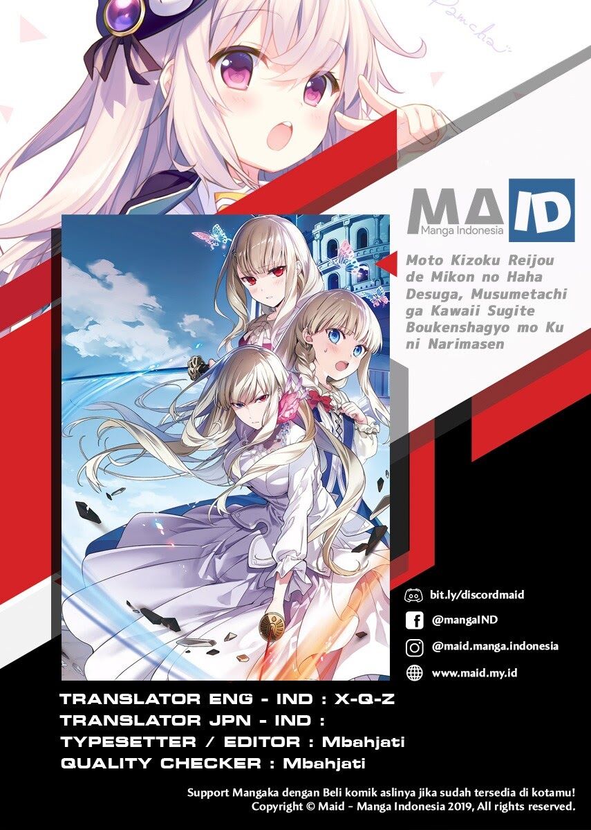 Moto Kizoku Reijou de Mikon no Haha Desuga, Musumetachi ga Kawaii Sugite Boukenshagyo mo Ku ni Narimasen Chapter 1 - halaman 3