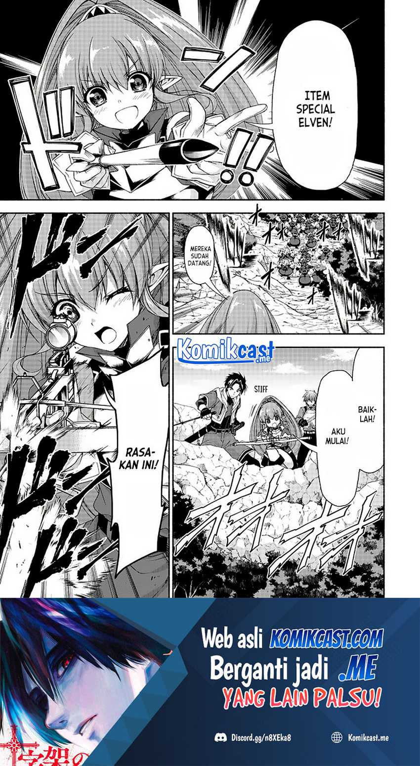 Moto Kizoku Reijou de Mikon no Haha Desuga, Musumetachi ga Kawaii Sugite Boukenshagyo mo Ku ni Narimasen Chapter 10.1 - halaman 11