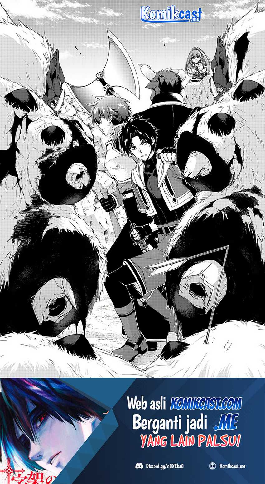 Moto Kizoku Reijou de Mikon no Haha Desuga, Musumetachi ga Kawaii Sugite Boukenshagyo mo Ku ni Narimasen Chapter 10.1 - halaman 2