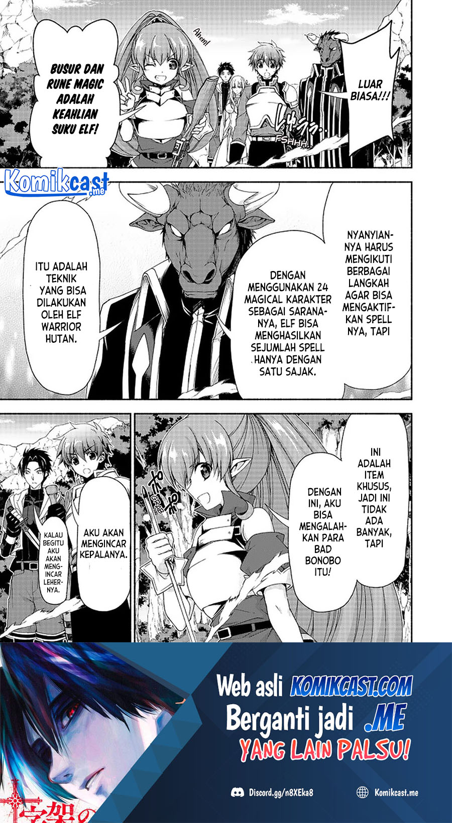 Moto Kizoku Reijou de Mikon no Haha Desuga, Musumetachi ga Kawaii Sugite Boukenshagyo mo Ku ni Narimasen Chapter 10.2 - halaman 2