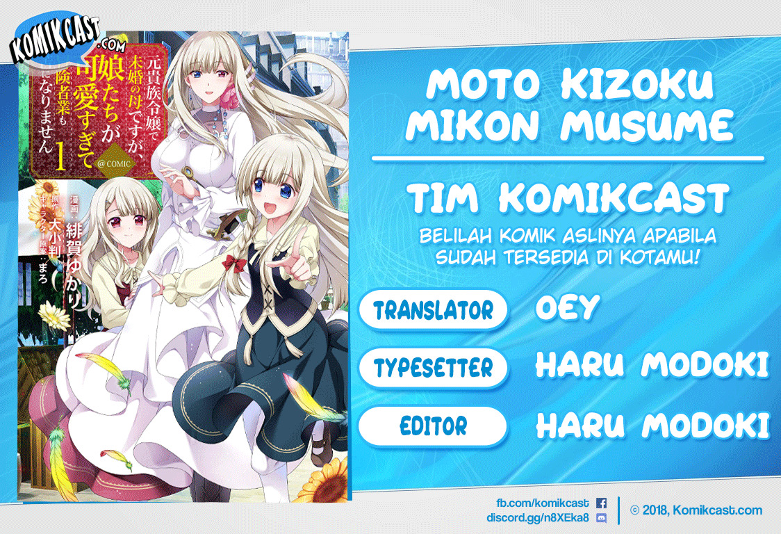 Moto Kizoku Reijou de Mikon no Haha Desuga, Musumetachi ga Kawaii Sugite Boukenshagyo mo Ku ni Narimasen Chapter 4 - halaman 1