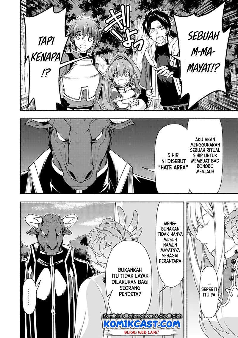 Moto Kizoku Reijou de Mikon no Haha Desuga, Musumetachi ga Kawaii Sugite Boukenshagyo mo Ku ni Narimasen Chapter 8.1 - halaman 5