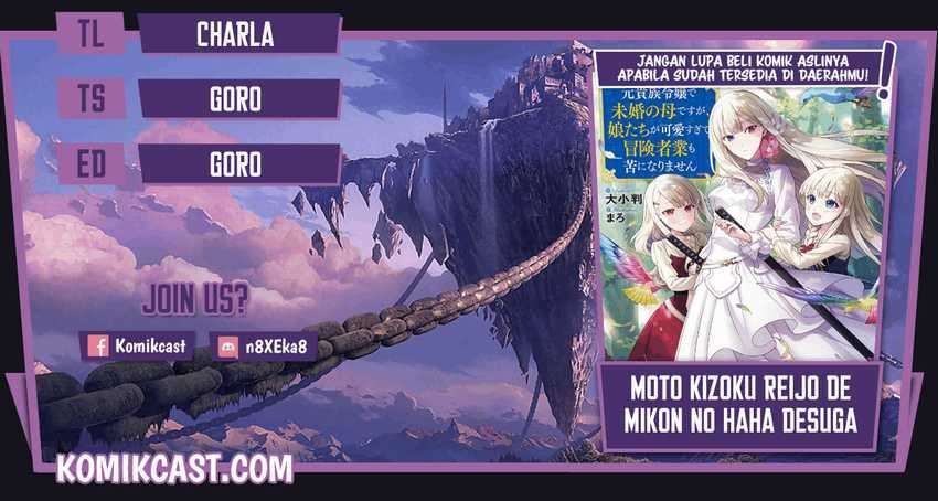 Moto Kizoku Reijou de Mikon no Haha Desuga, Musumetachi ga Kawaii Sugite Boukenshagyo mo Ku ni Narimasen Chapter 8.2 - halaman 1