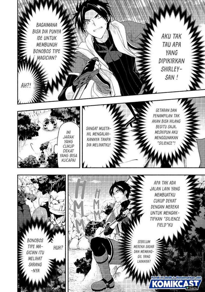Moto Kizoku Reijou de Mikon no Haha Desuga, Musumetachi ga Kawaii Sugite Boukenshagyo mo Ku ni Narimasen Chapter 8.2 - halaman 12
