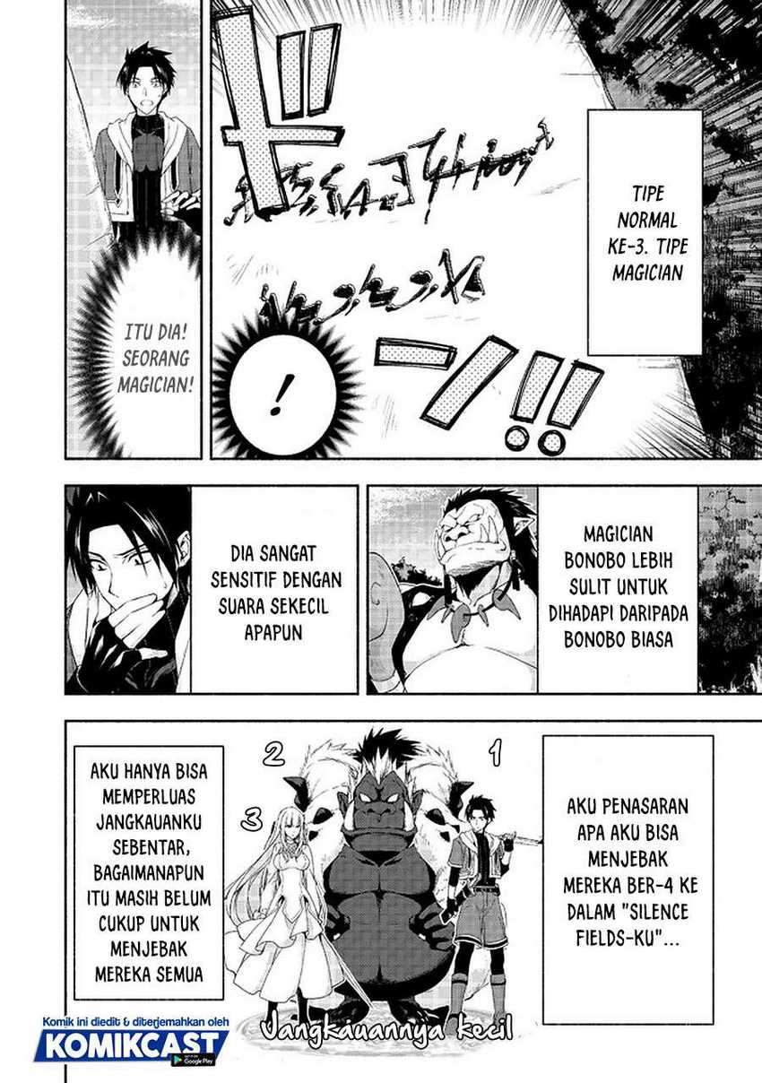 Moto Kizoku Reijou de Mikon no Haha Desuga, Musumetachi ga Kawaii Sugite Boukenshagyo mo Ku ni Narimasen Chapter 8.2 - halaman 8