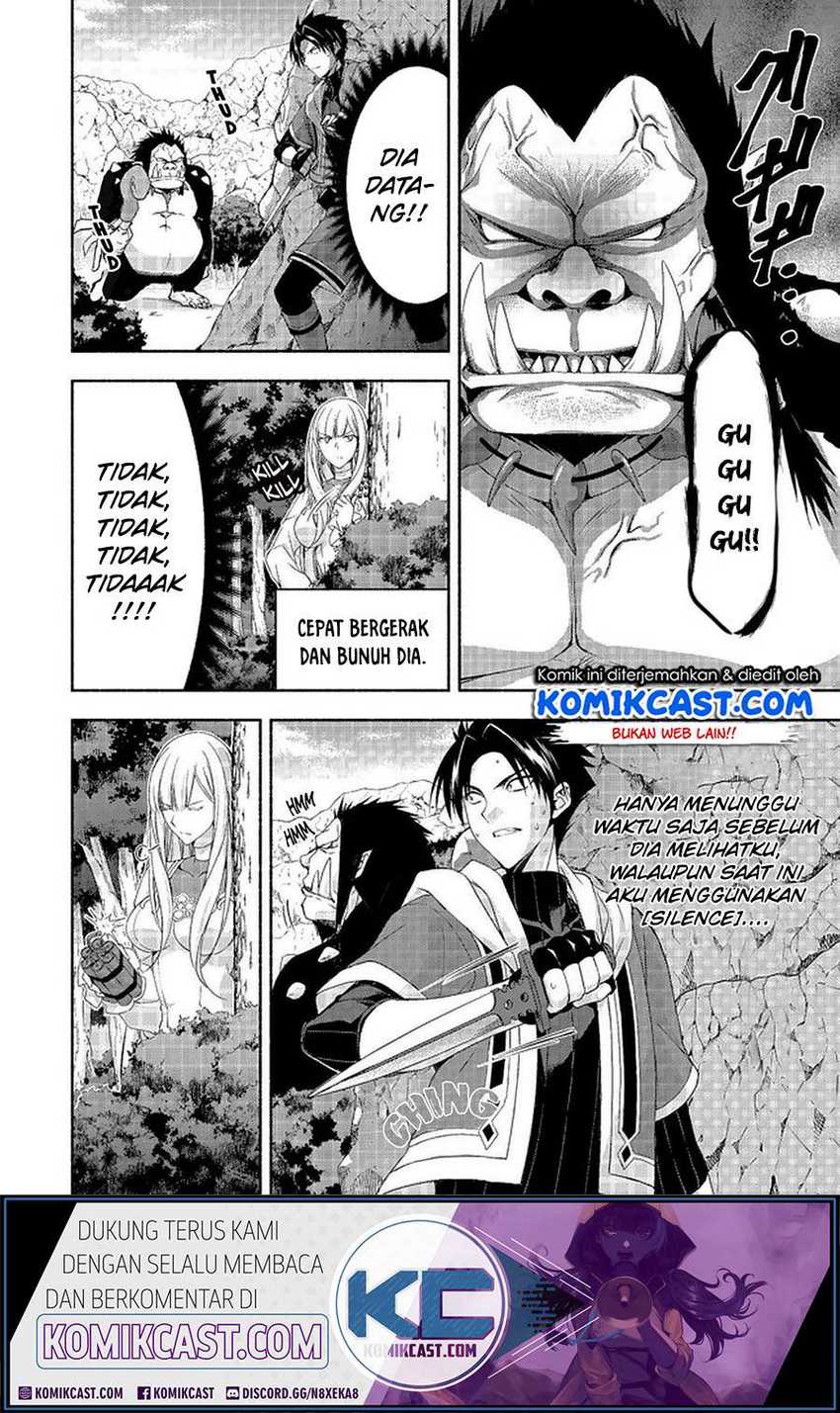 Moto Kizoku Reijou de Mikon no Haha Desuga, Musumetachi ga Kawaii Sugite Boukenshagyo mo Ku ni Narimasen Chapter 8.3 - halaman 3