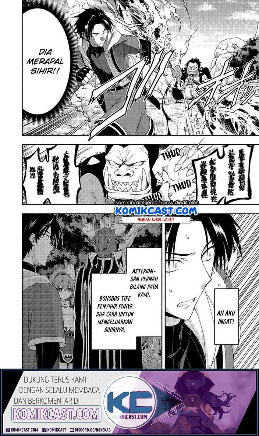 Moto Kizoku Reijou de Mikon no Haha Desuga, Musumetachi ga Kawaii Sugite Boukenshagyo mo Ku ni Narimasen Chapter 8.3 - halaman 5