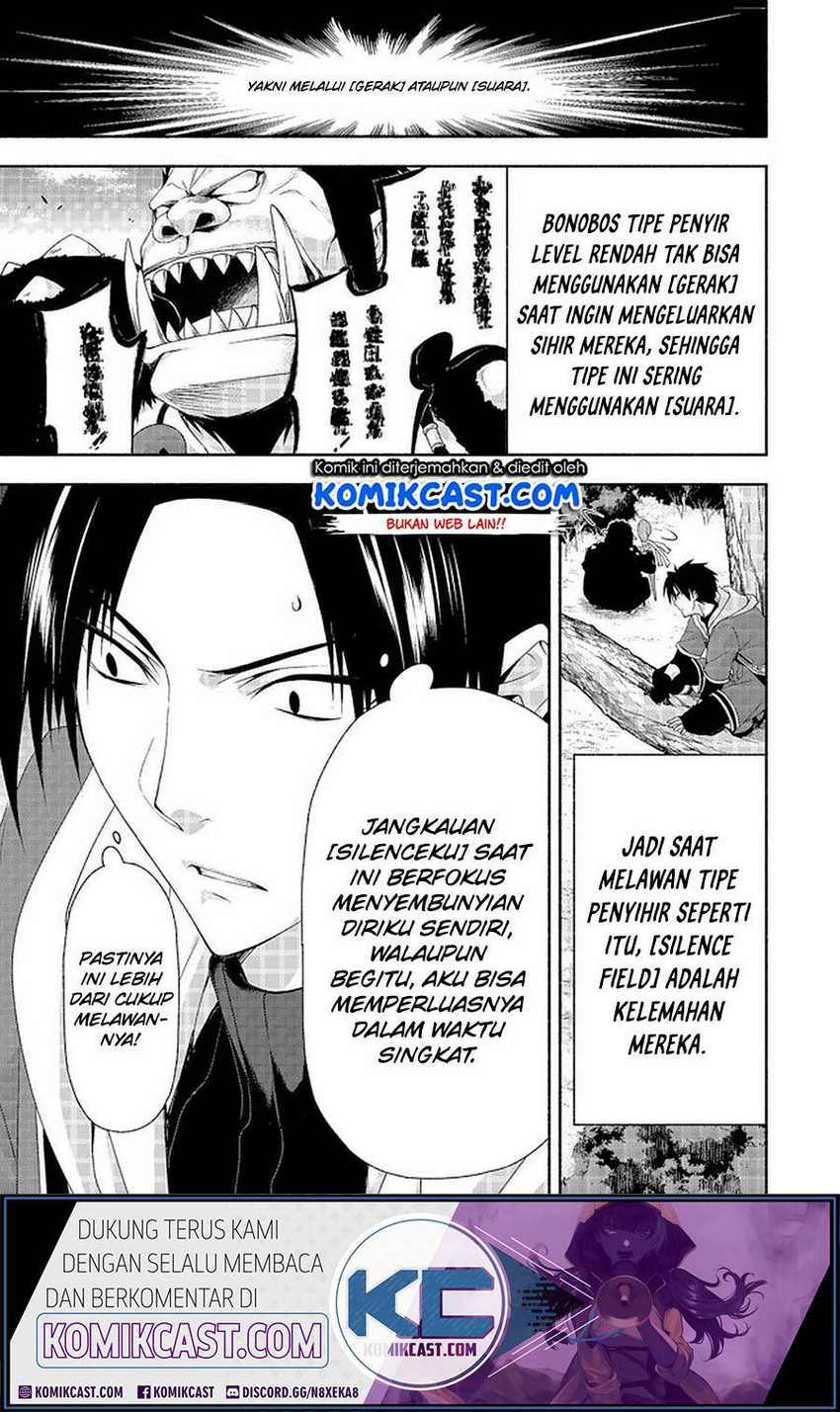 Moto Kizoku Reijou de Mikon no Haha Desuga, Musumetachi ga Kawaii Sugite Boukenshagyo mo Ku ni Narimasen Chapter 8.3 - halaman 6