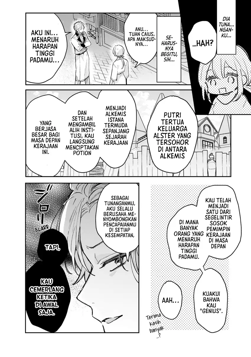 Moto Kyuutei Renkinjutsushi no Watashi, Henkyou de Nonbiri Ryouchi Kaitaku Hajimemasu!: Konyaku Haki ni Tsuihou made Set deshite Kureru ndesu ka? Chapter 1 - halaman 11