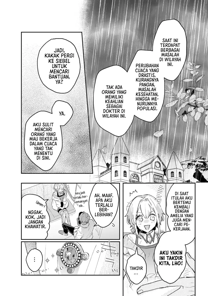 Moto Kyuutei Renkinjutsushi no Watashi, Henkyou de Nonbiri Ryouchi Kaitaku Hajimemasu!: Konyaku Haki ni Tsuihou made Set deshite Kureru ndesu ka? Chapter 2 - halaman 15