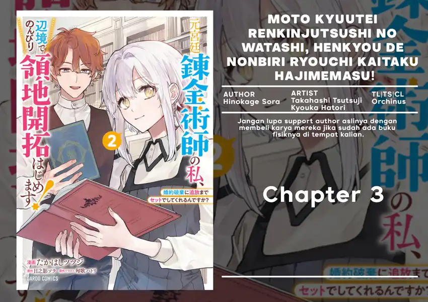 Moto Kyuutei Renkinjutsushi no Watashi, Henkyou de Nonbiri Ryouchi Kaitaku Hajimemasu!: Konyaku Haki ni Tsuihou made Set deshite Kureru ndesu ka? Chapter 3 - halaman 1