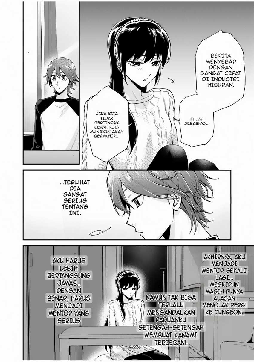 Moto Saikyou Kouryakusha, Nozomanu Dungeon Haishin de Musou shite Shimasu Chapter 2 - halaman 12