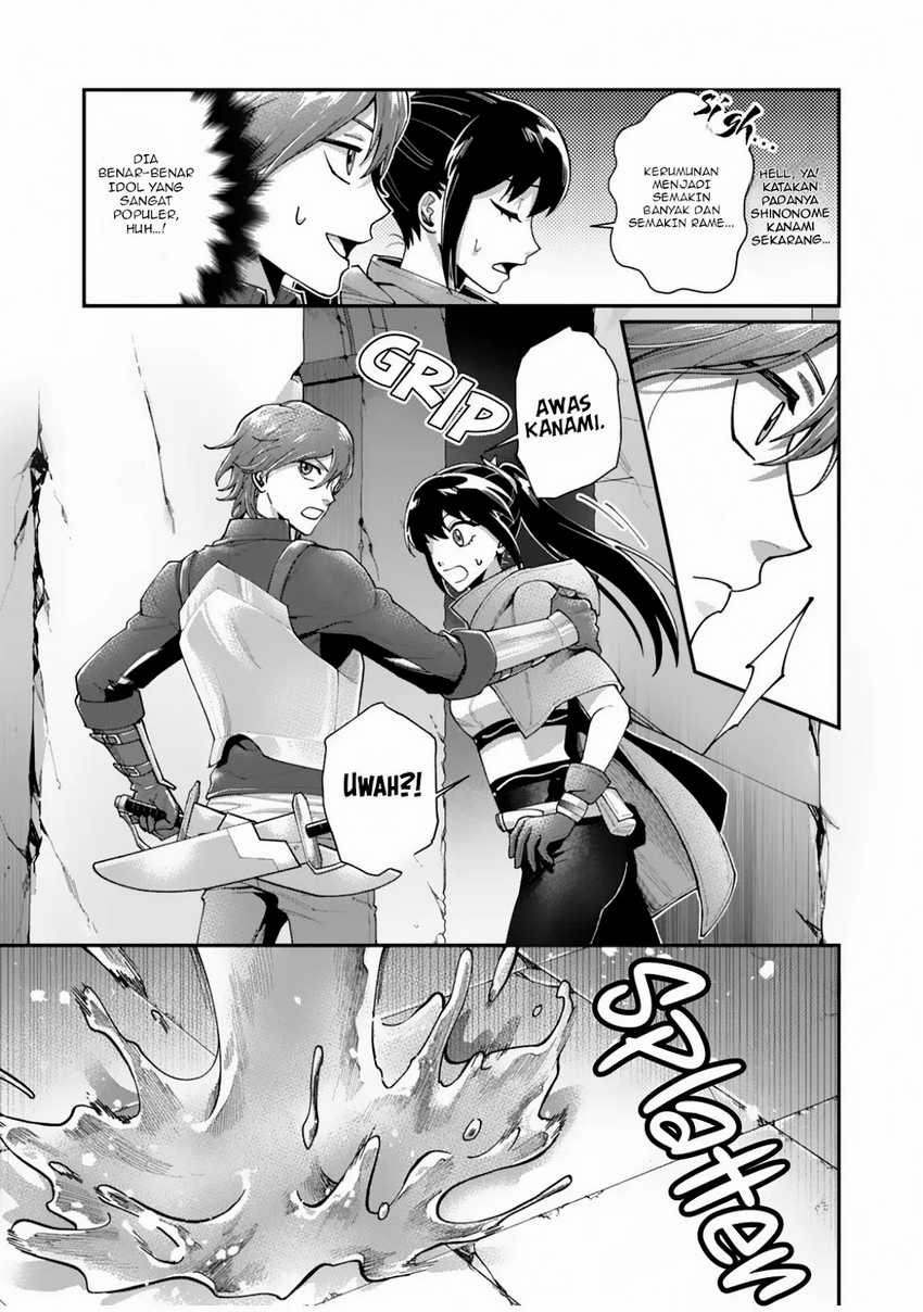 Moto Saikyou Kouryakusha, Nozomanu Dungeon Haishin de Musou shite Shimasu Chapter 2 - halaman 23