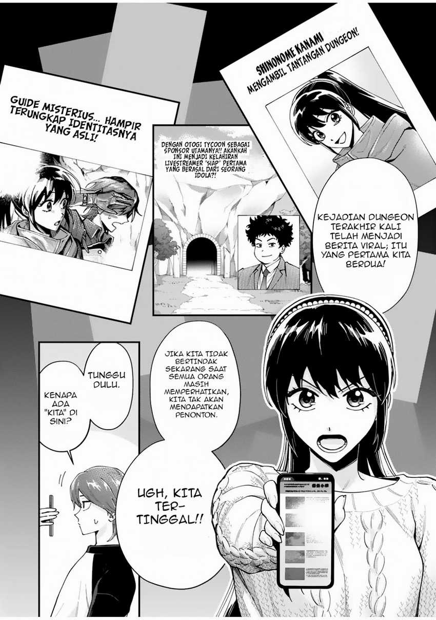 Moto Saikyou Kouryakusha, Nozomanu Dungeon Haishin de Musou shite Shimasu Chapter 2 - halaman 6