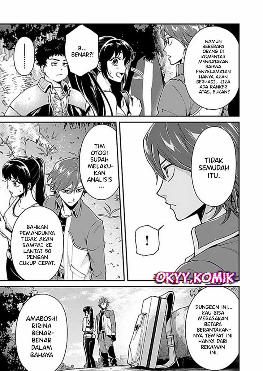 Moto Saikyou Kouryakusha, Nozomanu Dungeon Haishin de Musou shite Shimasu Chapter 4 - halaman 10