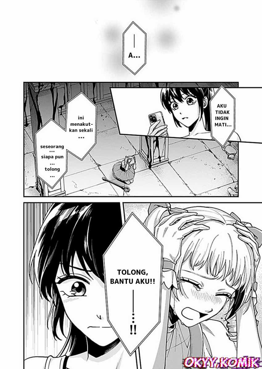 Moto Saikyou Kouryakusha, Nozomanu Dungeon Haishin de Musou shite Shimasu Chapter 4 - halaman 11