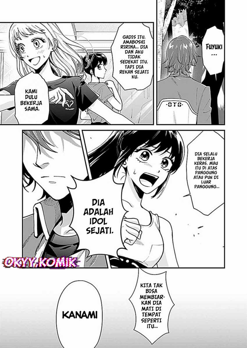 Moto Saikyou Kouryakusha, Nozomanu Dungeon Haishin de Musou shite Shimasu Chapter 4 - halaman 12