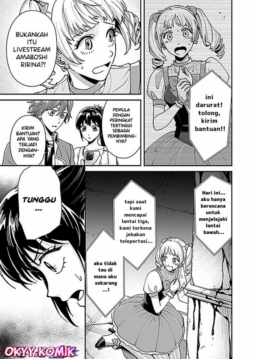 Moto Saikyou Kouryakusha, Nozomanu Dungeon Haishin de Musou shite Shimasu Chapter 4 - halaman 6