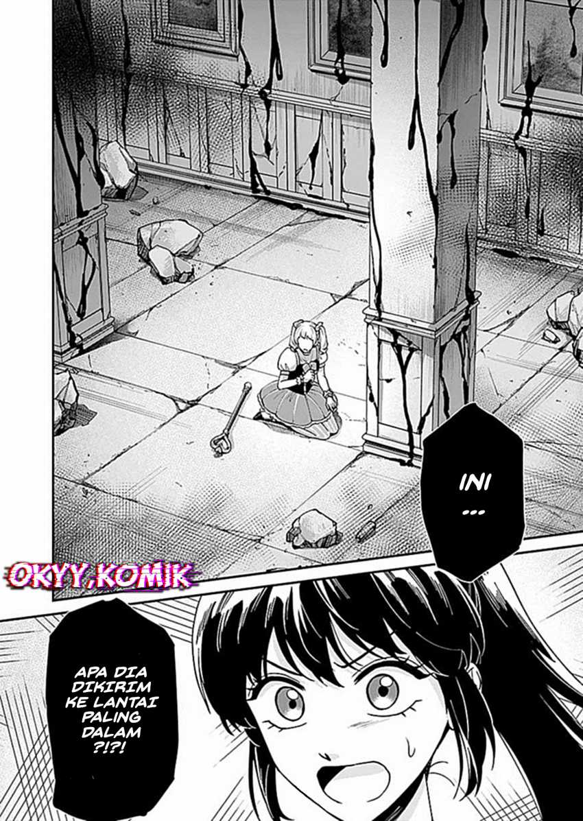Moto Saikyou Kouryakusha, Nozomanu Dungeon Haishin de Musou shite Shimasu Chapter 4 - halaman 7