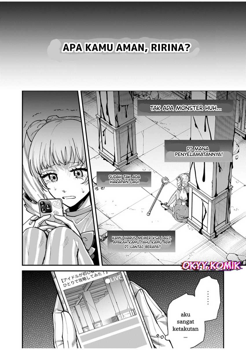 Moto Saikyou Kouryakusha, Nozomanu Dungeon Haishin de Musou shite Shimasu Chapter 5 - halaman 3