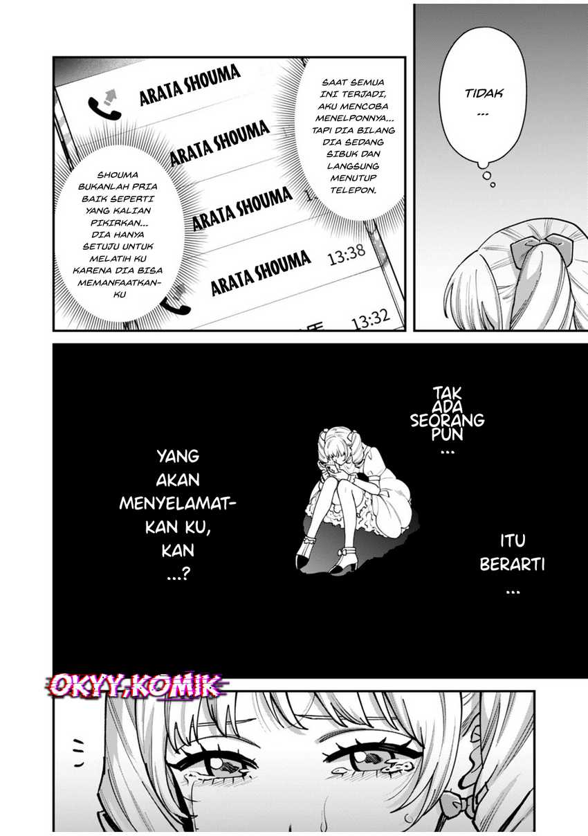 Moto Saikyou Kouryakusha, Nozomanu Dungeon Haishin de Musou shite Shimasu Chapter 5 - halaman 5