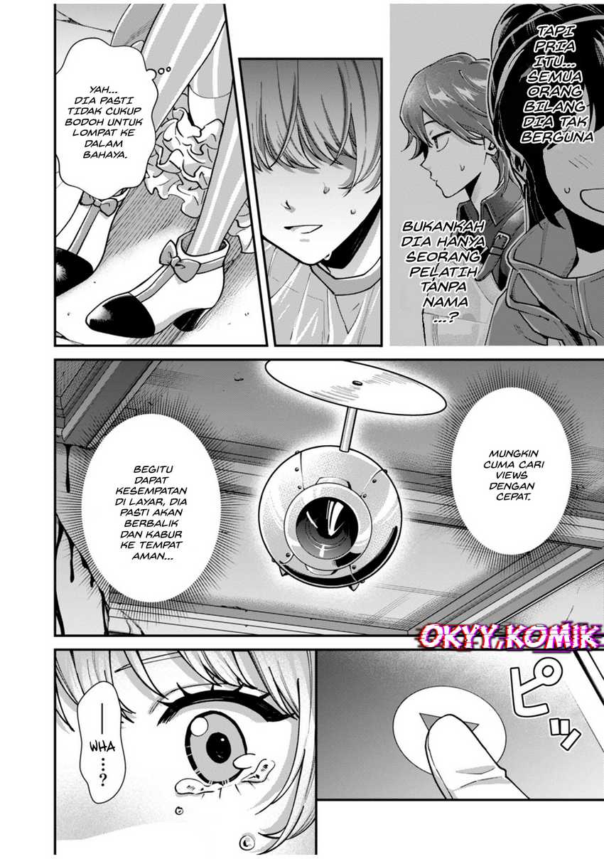 Moto Saikyou Kouryakusha, Nozomanu Dungeon Haishin de Musou shite Shimasu Chapter 5 - halaman 7