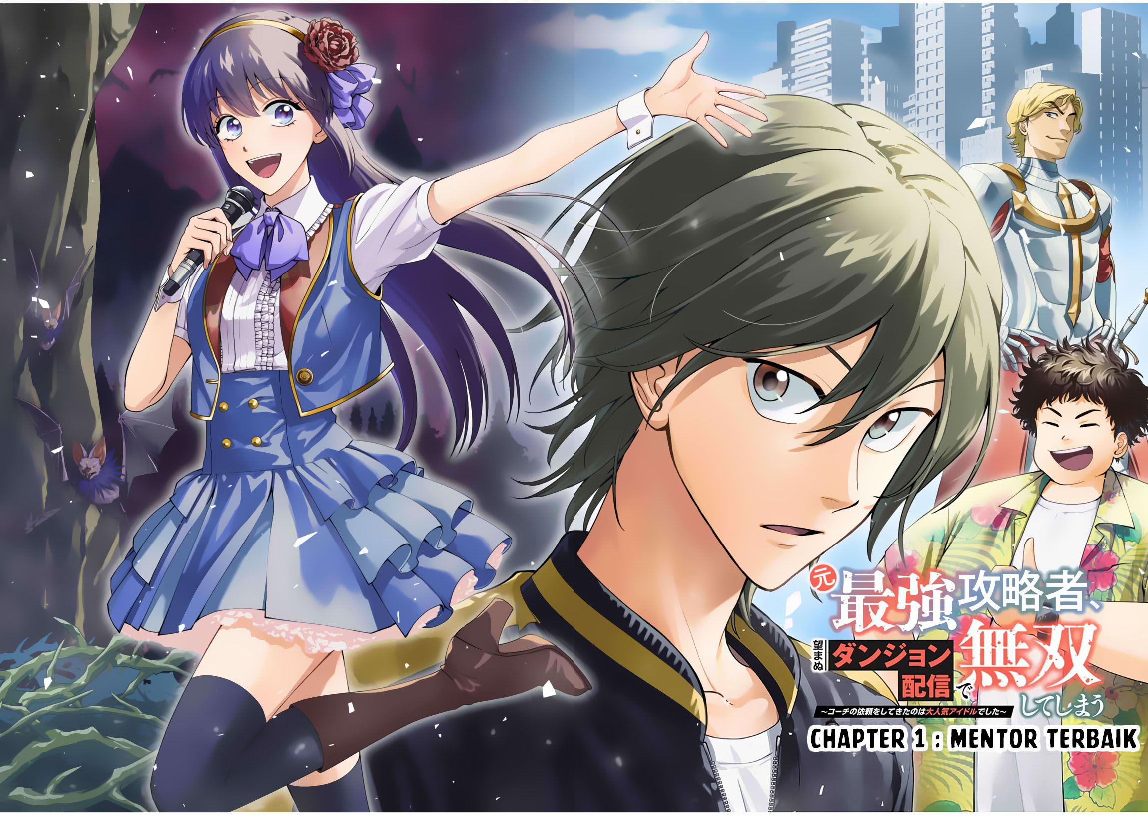 Moto Saikyou Kouryakusha, Nozomanu Dungeon Haishin de Musou shiteshimau: Coach no Irai wo Shitekita no wa Daininki Idol deshita Chapter 1 - halaman 10