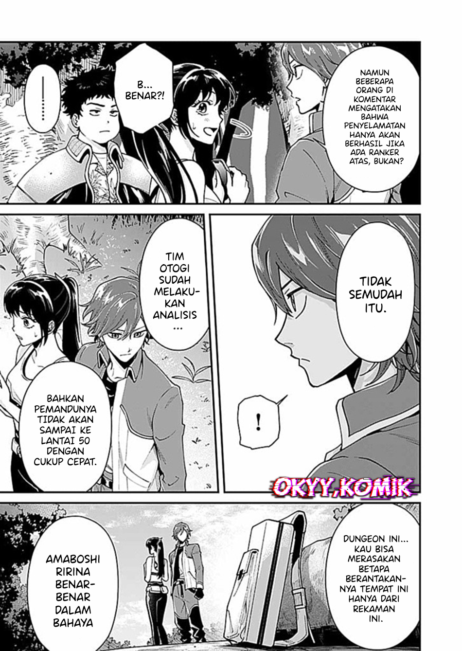 Moto Saikyou Kouryakusha, Nozomanu Dungeon Haishin de Musou shiteshimau: Coach no Irai wo Shitekita no wa Daininki Idol deshita Chapter 4 - halaman 27