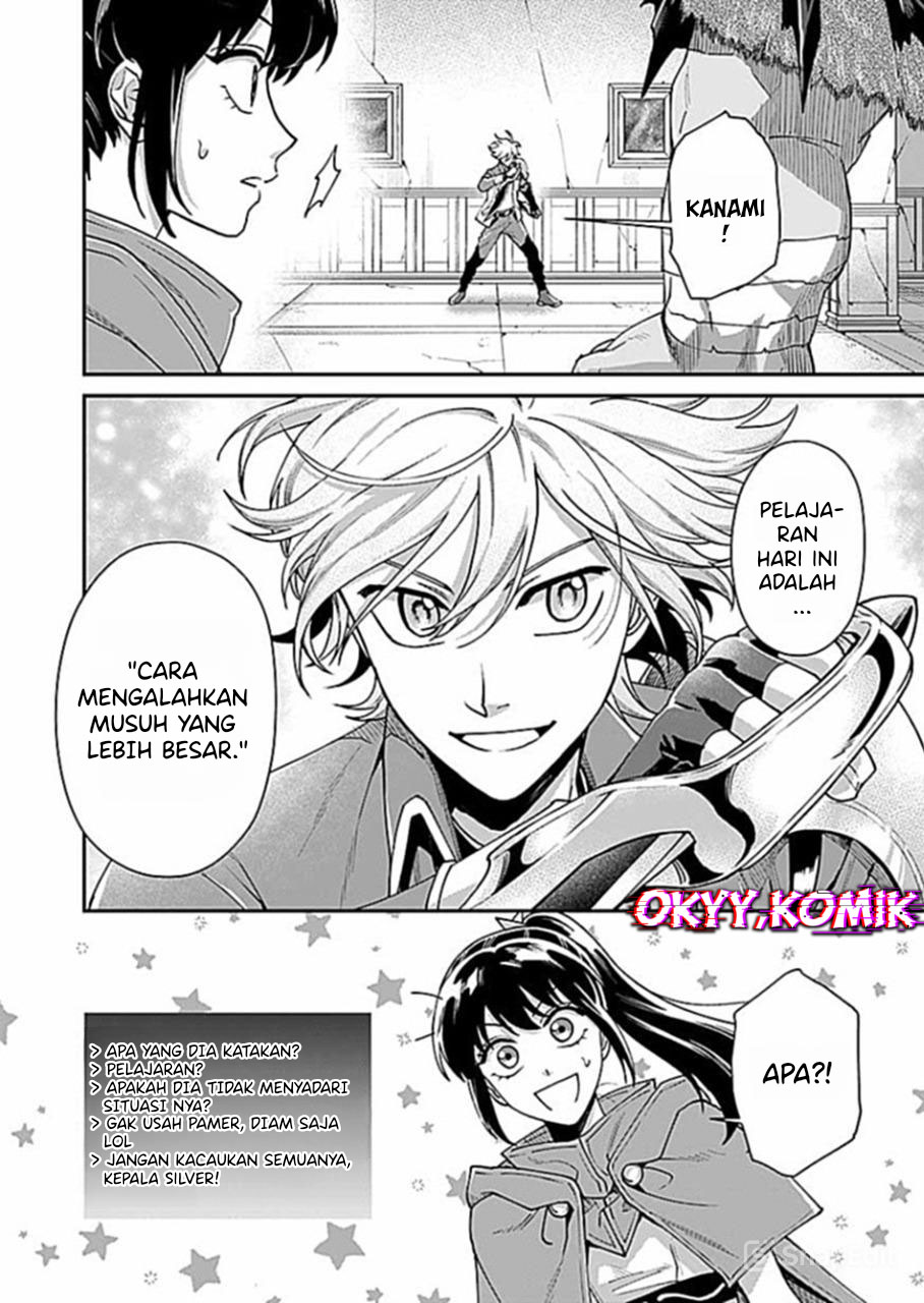 Moto Saikyou Kouryakusha, Nozomanu Dungeon Haishin de Musou shiteshimau: Coach no Irai wo Shitekita no wa Daininki Idol deshita Chapter 6 - halaman 14