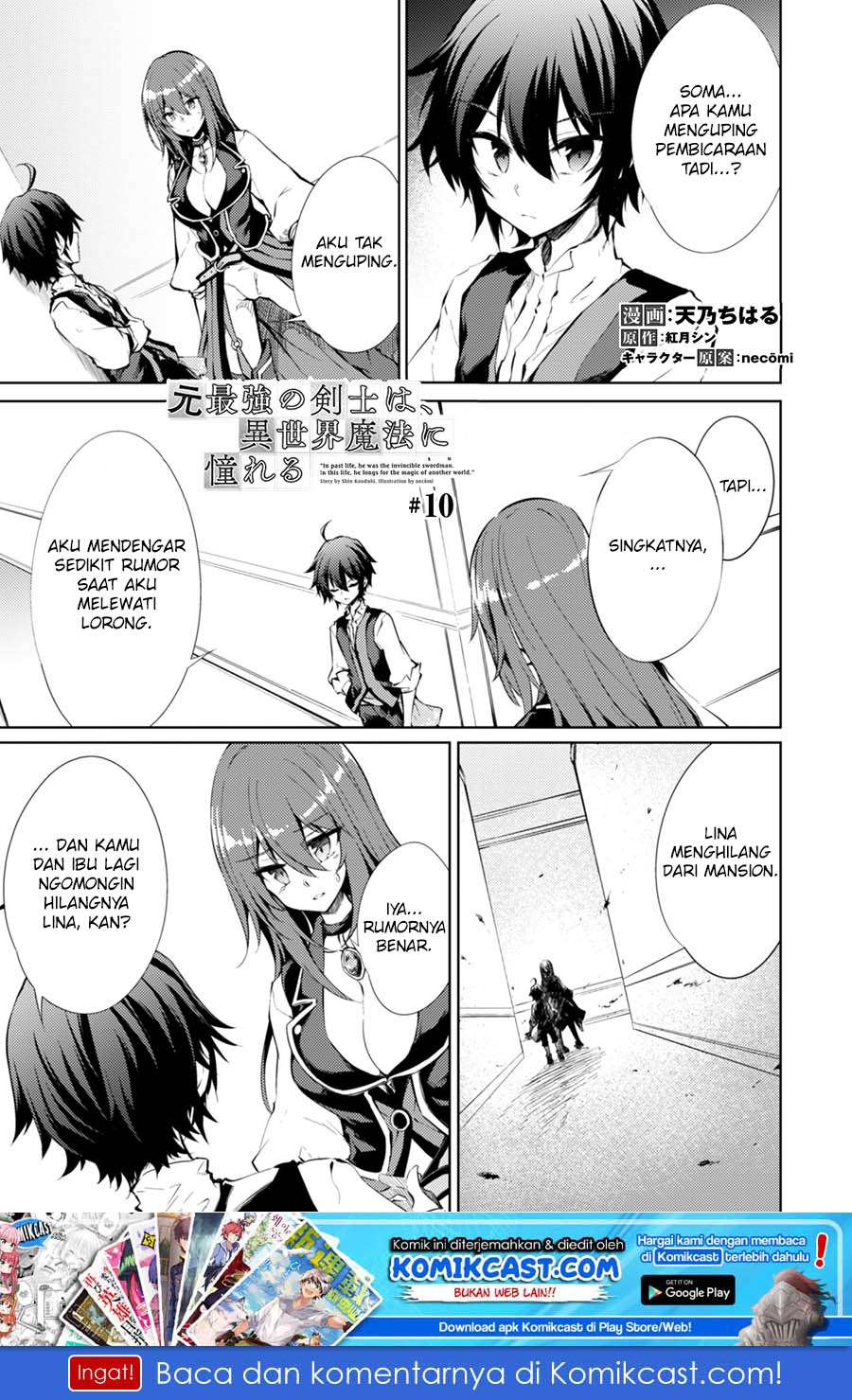Moto Saikyou no Kenshi wa, Isekai Mahou ni Akogareru Chapter 10 - halaman 2
