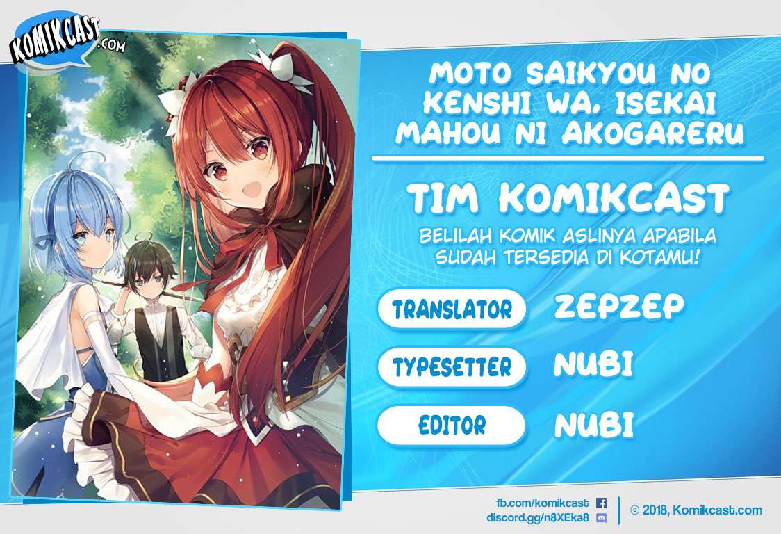 Moto Saikyou no Kenshi wa, Isekai Mahou ni Akogareru Chapter 11 - halaman 1