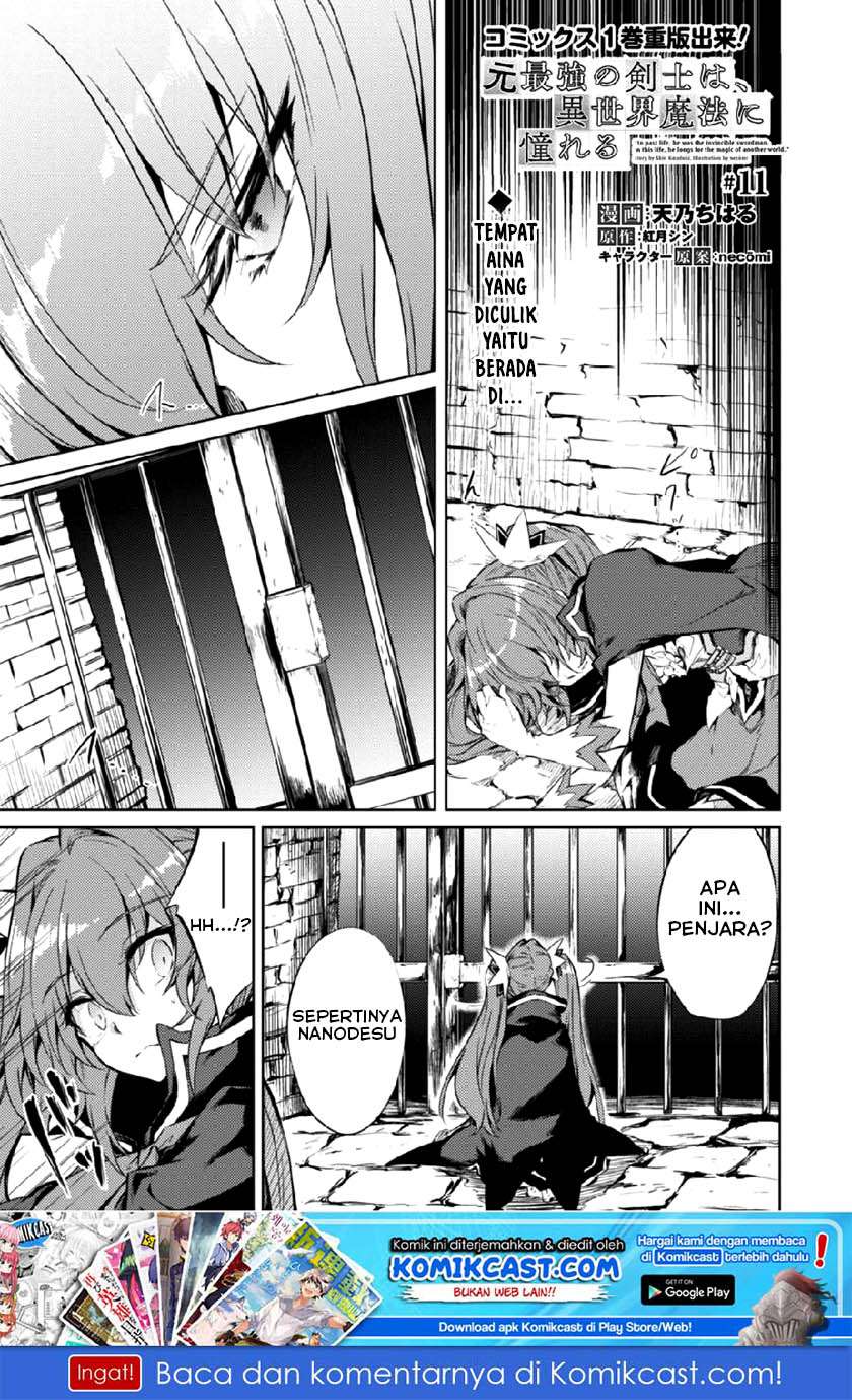 Moto Saikyou no Kenshi wa, Isekai Mahou ni Akogareru Chapter 11 - halaman 2