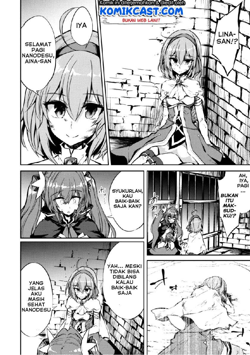 Moto Saikyou no Kenshi wa, Isekai Mahou ni Akogareru Chapter 11 - halaman 3
